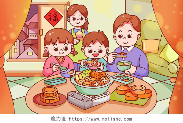 卡通风中秋节节日家人团聚插画元素png